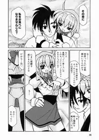 [Sakura Ryuuken] Sakura Biyori