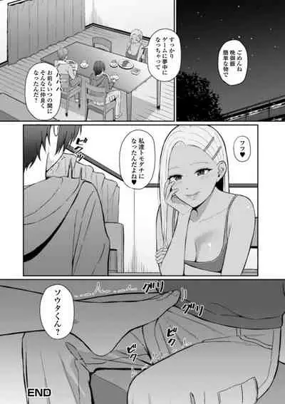 Web Haishin Gekkan Tonari no Kininaru Oku-san Vol. 035