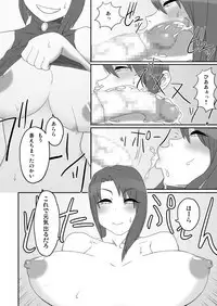 Private Catalog DePu