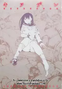 [Ishikawa Shisuke] Kitsudere [chinese]