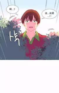 [Rozer] A World that I Rule | 我统治的世界 Ch.1-33 [Chinese]