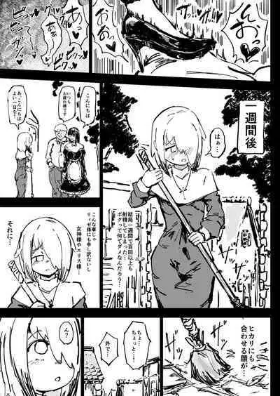 Ikyou no Reizoku - pagan slave