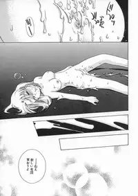 [Suzuki Mira] Bishoujo Kakumei - Beauty Girl Revolution