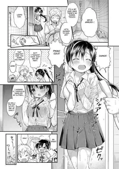 [Usashiro Mani] Hatsukoi Ecchi - First love H. [English] [Digital]