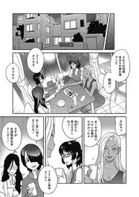 COMIC Megastore DEEP Vol. 15 [Digital]