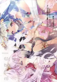 (SPARK9) [sardonyx (Shiru)] ANGELUS. (Magi: The Labyrinth of Magic) [English] [Marie]