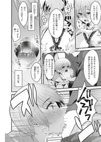 COMIC Kairakuten 2018-06 [Digital]