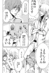 (C76) [TetRIA {Maigo Soldire, datche)] Paradise Lesson (Togainu no Chi)