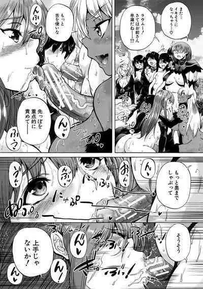 Maou Tensei Harem - Devil Reincarnation