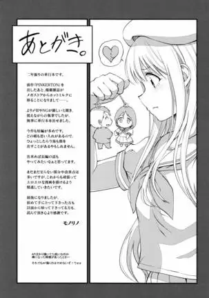 Tinderbox | Взрывная смесь