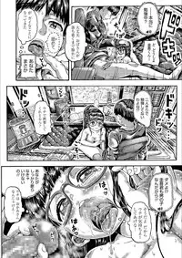 [Zessekaishonen] Shiki Shoujo [Digital]