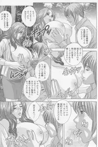 [Nishimaki Tohru] Dear My Mother