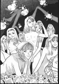 [Nazo no Yoiko dan] FOUR