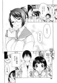 Comic Megastore 2007-05