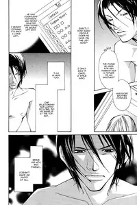 [Fujisaki Kou] From 701 Goushitsu [English]