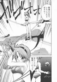 [Tanaka Masato] Houkago Shoujo Kyoushitsu