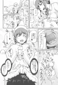 (C91) [40Denier (Shinooka Homare)] idolize #3.5 (THE IDOLM@STER CINDERELLA GIRLS)