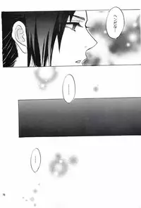 (SasuNaru Only 10Years!!) [Mikayla (Imai Hanako)] Naruto Asobi (NARUTO)