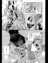 COMIC Megastore 2013-06