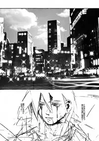 [IMAI Kami] BLACK SPOT Prefect Edition Part 1