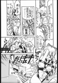 [Shounen Yuuichirou (Various)] Shounen Yuuichirou Vol. 13 (Bishoujo Senshi Sailor Moon R)