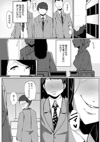 ANGEL Club 2015-12 [Digital]