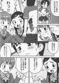 (C66) [Medical Berry (Haru, SFIX)] choco marble (Futari wa Precure)