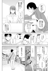 COMIC Penguin Club 2015-11 [Digital]