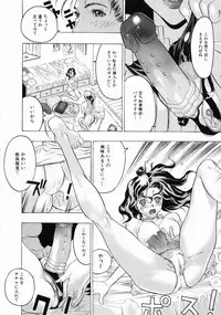 [Beauty Hair] Hisoyaka No Kankei (Privately Intimacy)