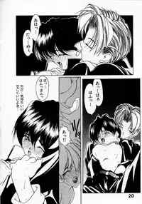 [Fumizuki Kou] Shoujo Hatsunetsu