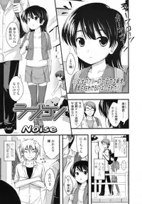 COMIC LO 2010-08 Vol.77