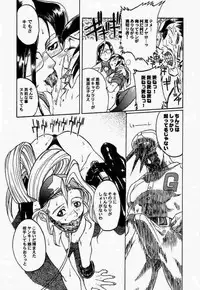 [Triad ~Tex-Mex] Red Storm Rising (Rival School)