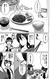 [Mochizuki Azumi] Love Encounter