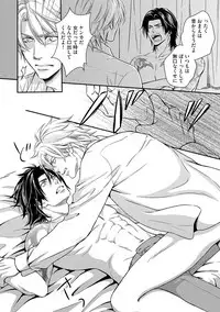 [Kaneko Ako] Gokudou Porno [Digital]