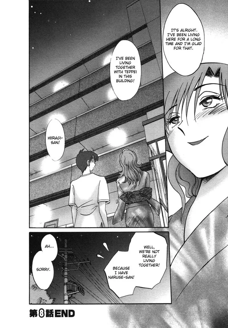 Tonari no Tonari no Oneesan Vol1- Chapter 8