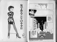 [Makimura Miki] BONDAGE ZONE