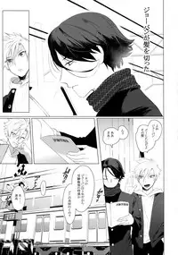 (C95) [SERVICE BOY (Hontoku)] Sachi, Aran