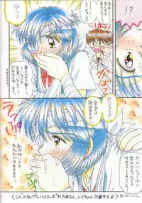 (CR21) [Imakaya (Imaka Hideki)] Ayanamicchi (Neon Genesis Evangelion)