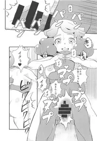 (C94) [odaku (oda)] Amaama Norika no Mufufu na Hon (Inazuma Eleven)