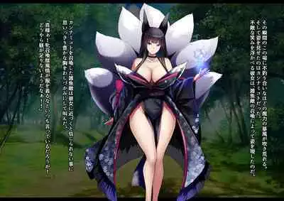 Kyou Chara Buzama Haiboku