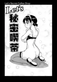 [John K. Pe-ta] Muchi Muchi!! Monzetsu Fever [English] [TCup] [Decensored]