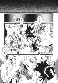 (C67) [Tsurikichi Doumei (Umedama Nabu)] Ichigo 120% (Ichigo 100%)