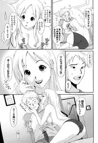 [Ryoh-zoh] Love to Like