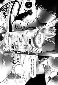 COMIC HOTMILK 2015-03