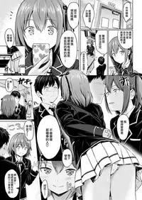 [Reco] Koakuma Serufui [Chinese] [無邪気漢化組]