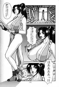 [P-LAND (PONSU)] P-LAND ROUND 5 (King of Fighters)