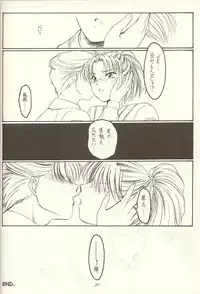 (C60) [KOUBAI GEKKA (Kouno Mizuho)] Gopher No Hako (Gunparade March)