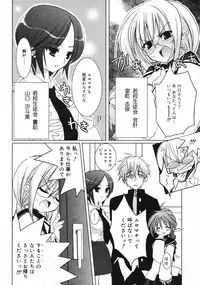 COMIC RiN 2005-01 Vol. 1