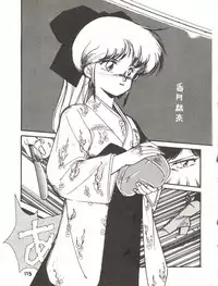 (C31) [Studio Awake (Various)] XSEED Vol. 2