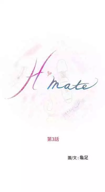 H-Mate 1-103